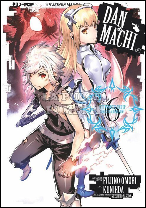 DANMACHI #     6